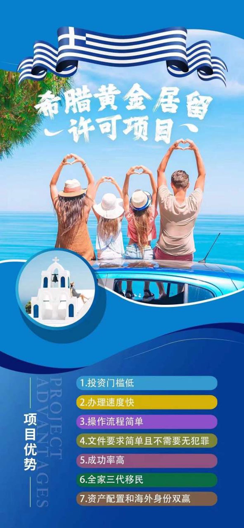 香港移民潮：机遇与挑战并存