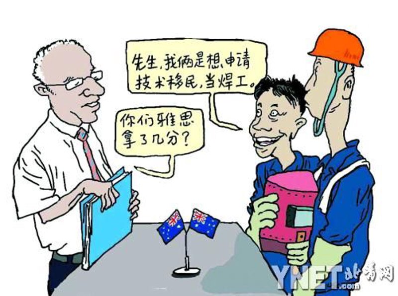 加拿大移民新政解读：开启你的人生新篇章